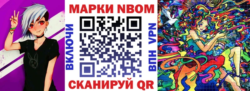 Наркотические марки 1500мкг Уссурийск