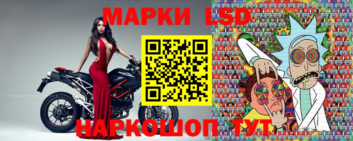 Уссурийск  Наркотические марки 1,8мг  Наркотические марки 1,8мг  Вход с VPN 