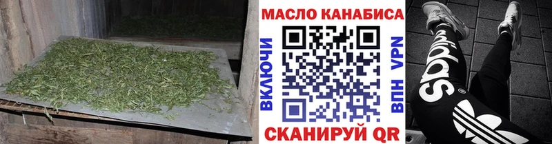 ТГК гашишное масло  hydra ссылка  Уссурийск  купить наркотик 