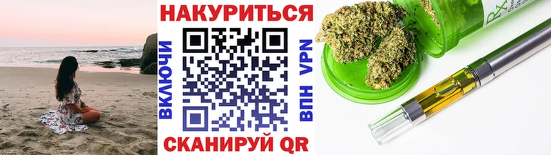 Каннабис THC 21% Уссурийск