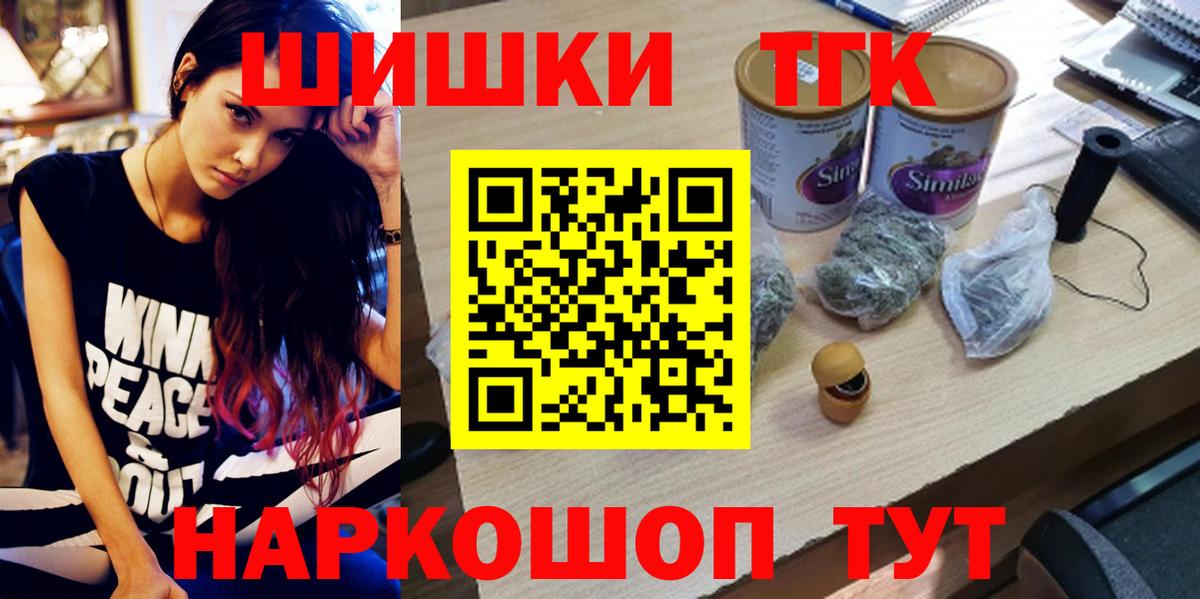 Каннабис марихуана Уссурийск
